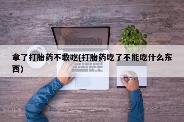 第188页